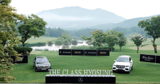 더클래스 효성은 경기도 이천 소재의 웰링턴 C.C에서 '메르세데스트로피 코리아 2020 - 기브앤 골프 위드 더클래스 효성' 고객 초청 골프대회를 진행했다.<더클래스 효성 제공>